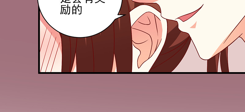 038.不可言喻哦&hellip;&hellip;(1/2)-第34话