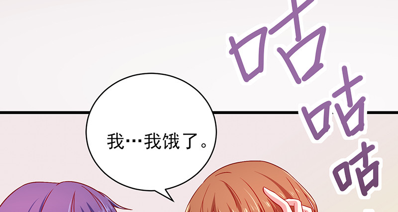 038.不可言喻哦&hellip;&hellip;(1/2)-第34话