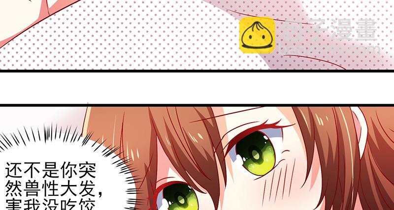 038.不可言喻哦&hellip;&hellip;(1/2)-第34话