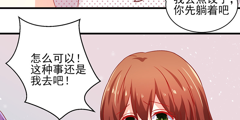 038.不可言喻哦&hellip;&hellip;(1/2)-第34话