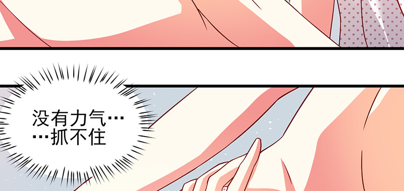 038.不可言喻哦&hellip;&hellip;(1/2)-第34话