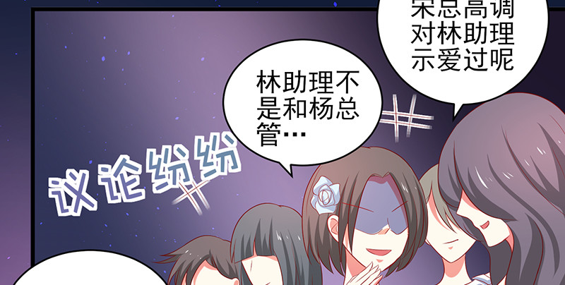 040 天水堂年会(1/2)-第36话