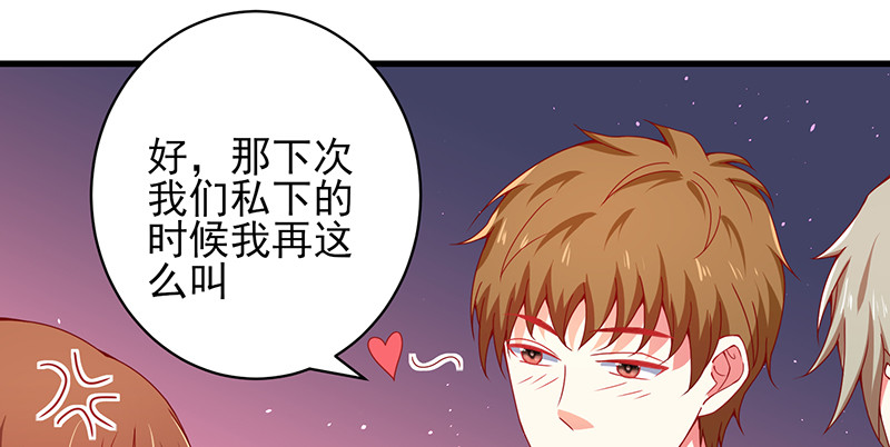 040 天水堂年会(1/2)-第36话