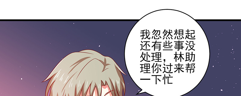 040 天水堂年会(1/2)-第36话