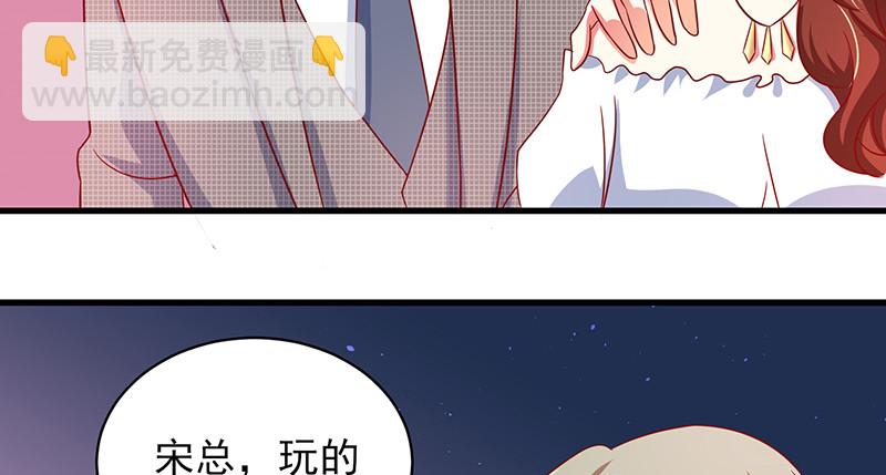 040 天水堂年会(1/2)-第36话