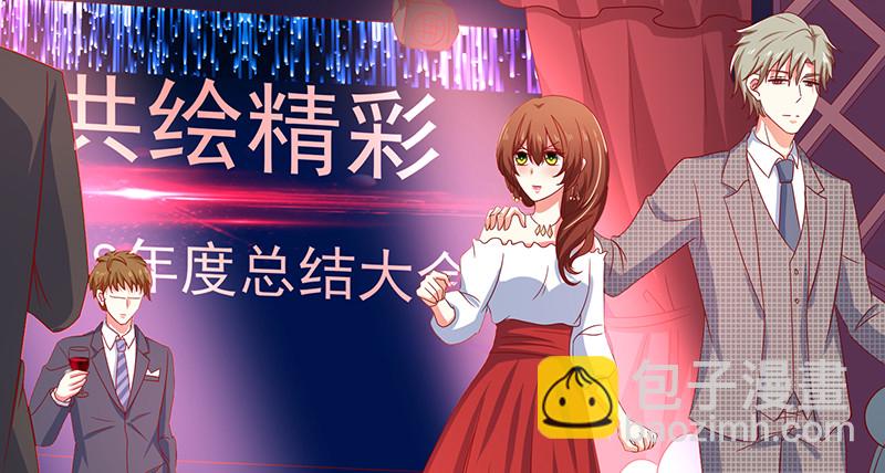 040 天水堂年会(1/2)-第36话