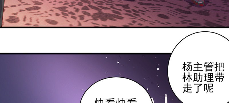 040 天水堂年会(1/2)-第36话