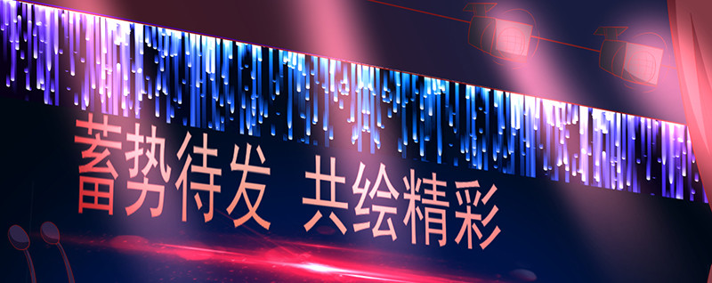 040 天水堂年会(1/2)-第36话