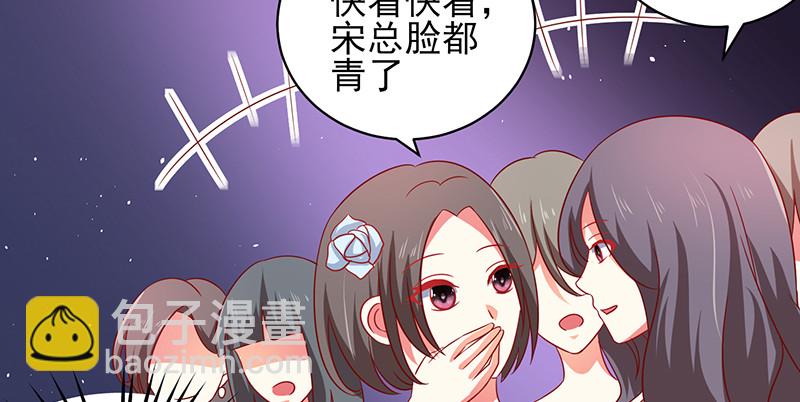 040 天水堂年会(1/2)-第36话
