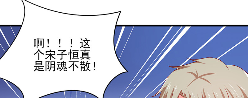 040 天水堂年会(1/2)-第36话