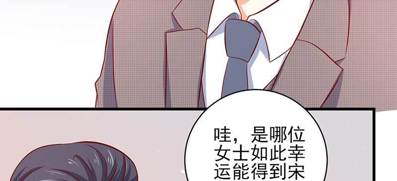 042 拍下项链送她(1/2)-第38话
