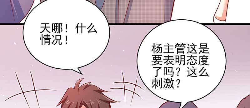 042 拍下项链送她(1/2)-第38话