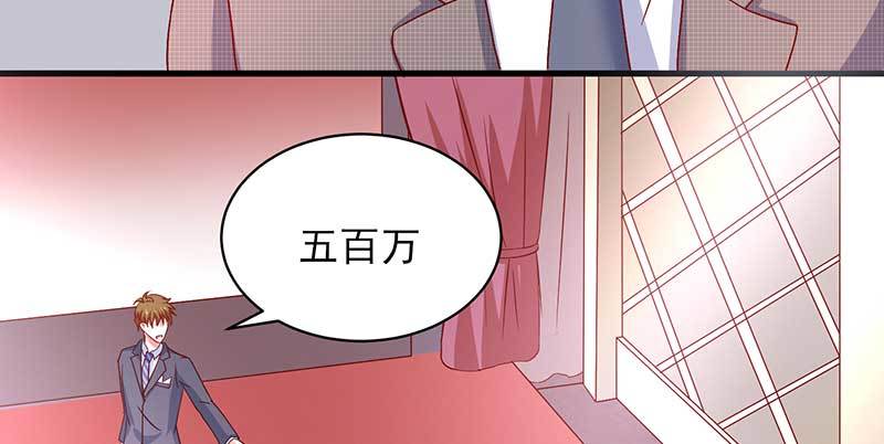 042 拍下项链送她(1/2)-第38话