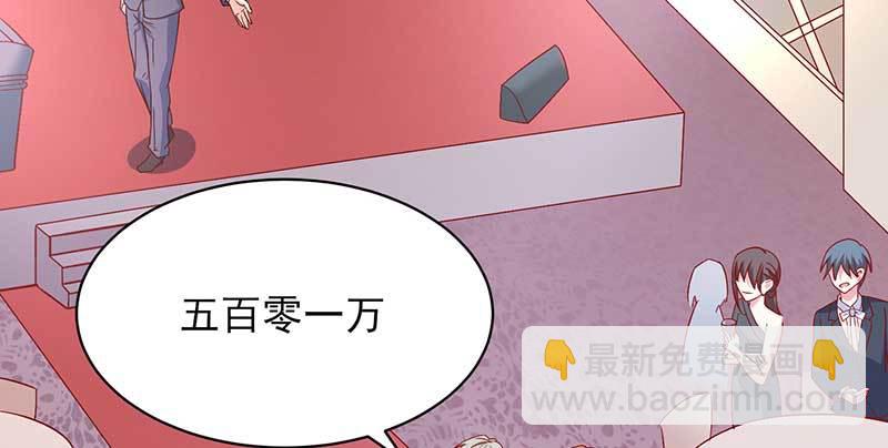 042 拍下项链送她(1/2)-第38话