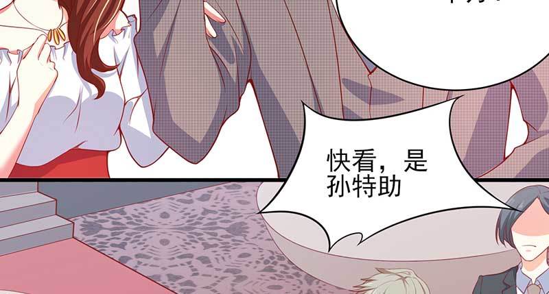 042 拍下项链送她(1/2)-第38话