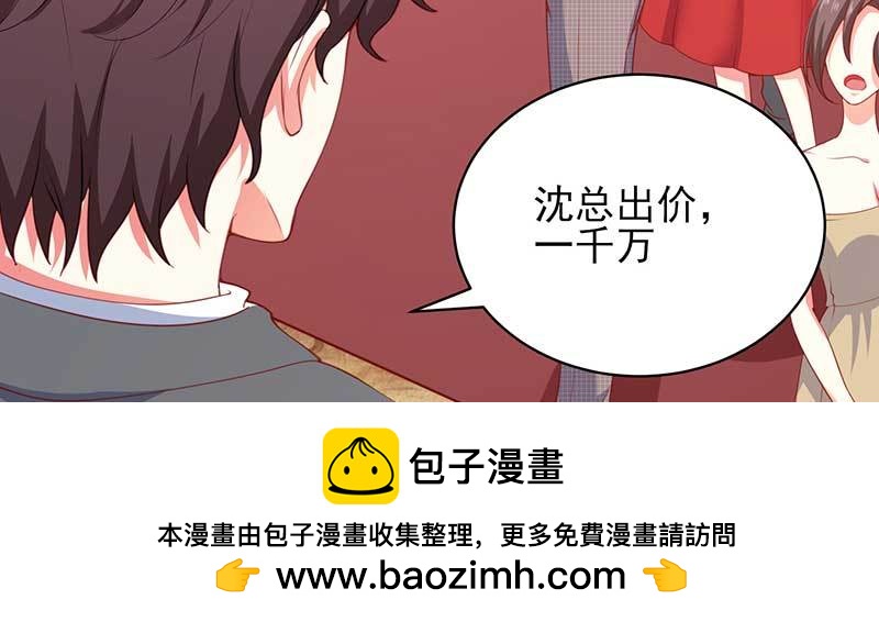 042 拍下项链送她(1/2)-第38话