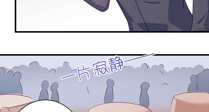 042 拍下项链送她(1/2)-第38话