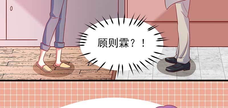 044 他来陪我过年了(1/2)-第40话