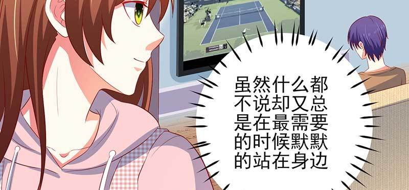 044 他来陪我过年了(1/2)-第40话