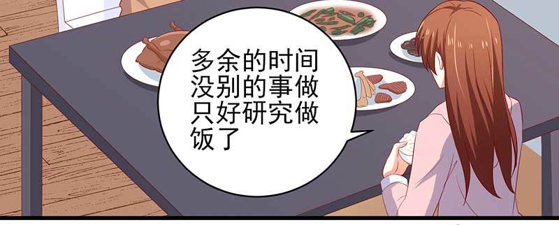 044 他来陪我过年了(1/2)-第40话
