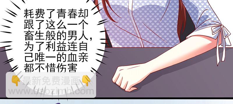 046.被非礼(1/2)-第42话
