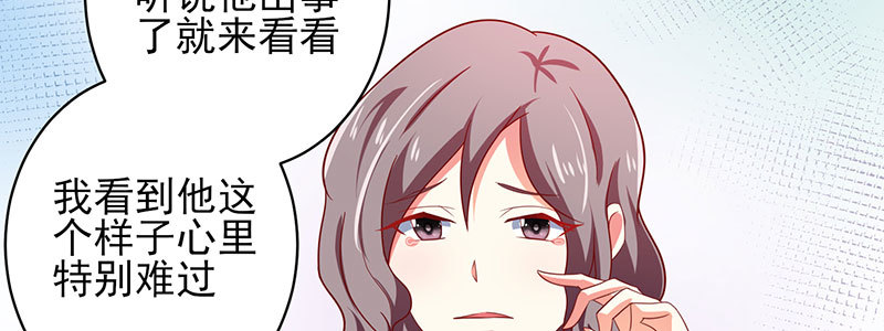 048.谁伤了我儿(1/3)-第44话