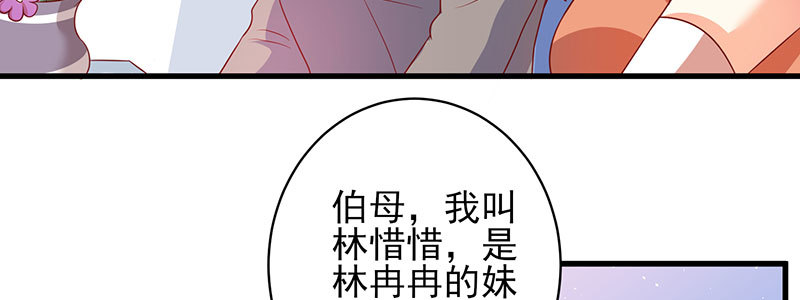 048.谁伤了我儿(1/3)-第44话
