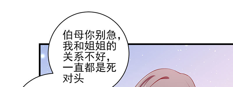 048.谁伤了我儿(1/3)-第44话