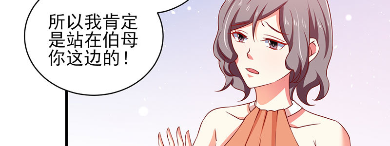 048.谁伤了我儿(1/3)-第44话