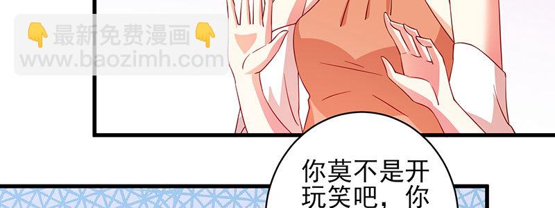 048.谁伤了我儿(1/3)-第44话