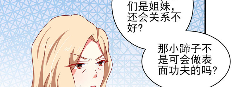 048.谁伤了我儿(1/3)-第44话