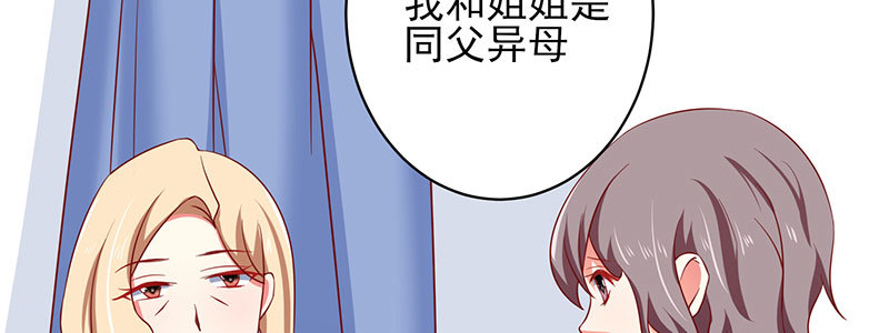 048.谁伤了我儿(1/3)-第44话