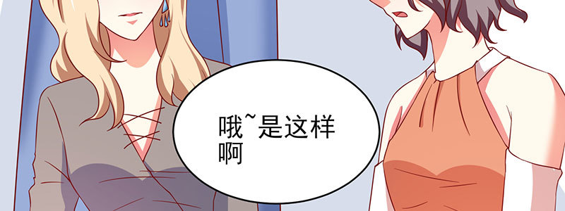 048.谁伤了我儿(1/3)-第44话