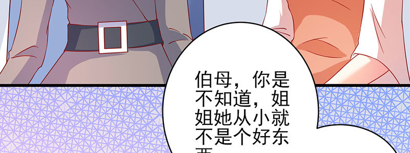 048.谁伤了我儿(1/3)-第44话