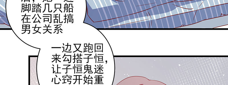 048.谁伤了我儿(1/3)-第44话