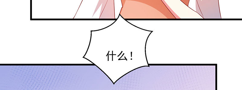 048.谁伤了我儿(1/3)-第44话