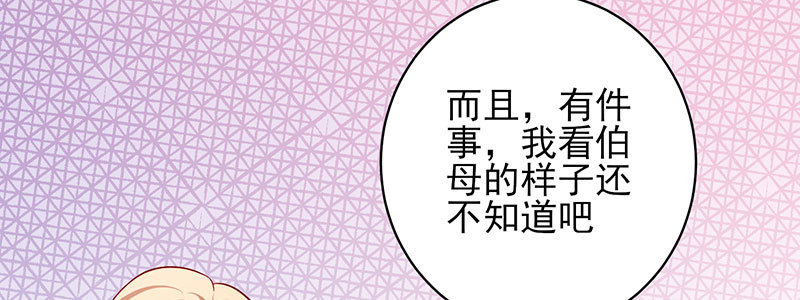 048.谁伤了我儿(1/3)-第44话