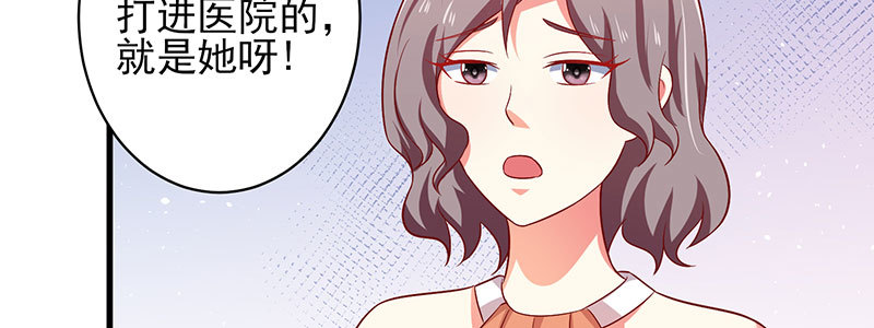 048.谁伤了我儿(1/3)-第44话