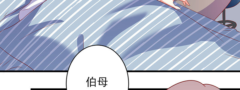 048.谁伤了我儿(1/3)-第44话