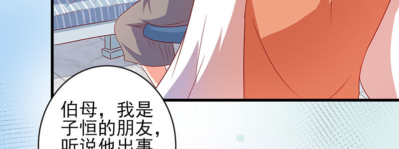 048.谁伤了我儿(1/3)-第44话