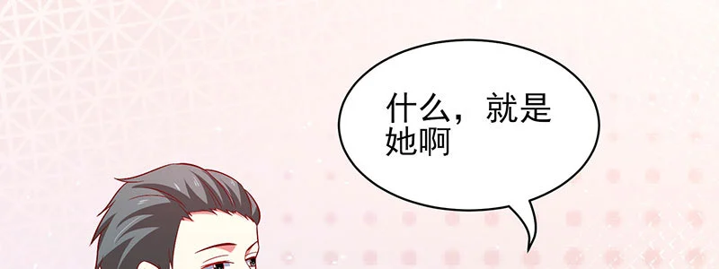 050 追求者的安慰(1/3)-第46话