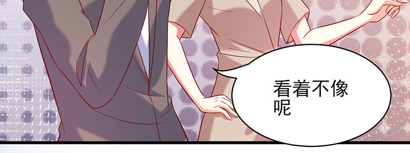 050 追求者的安慰(1/3)-第46话