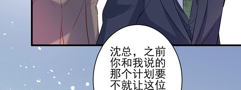 050 追求者的安慰(1/3)-第46话