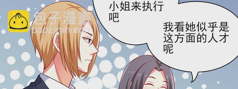 050 追求者的安慰(1/3)-第46话