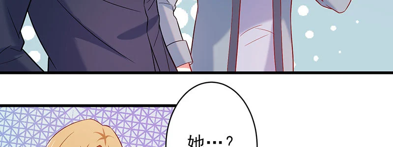 050 追求者的安慰(1/3)-第46话