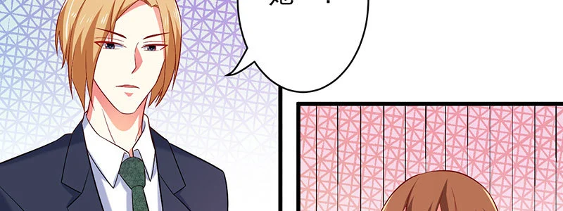 050 追求者的安慰(1/3)-第46话