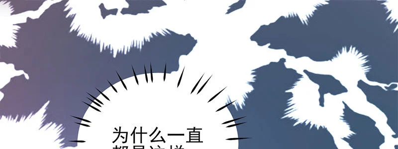 050 追求者的安慰(1/3)-第46话