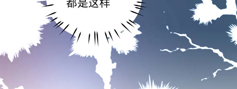 050 追求者的安慰(1/3)-第46话