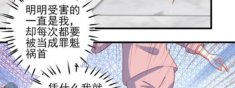050 追求者的安慰(1/3)-第46话