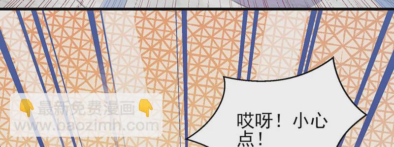 050 追求者的安慰(1/3)-第46话